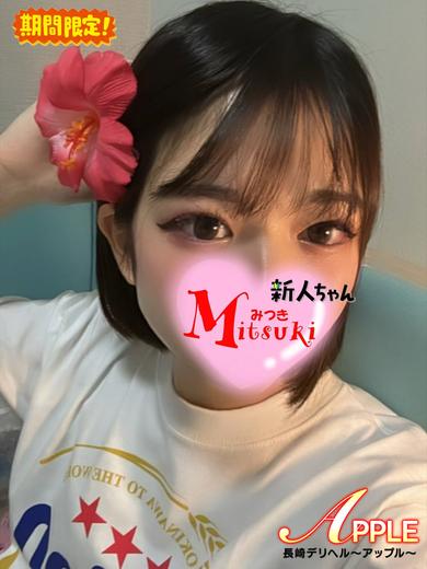 🌟みつき🌟 プロフィール画像
