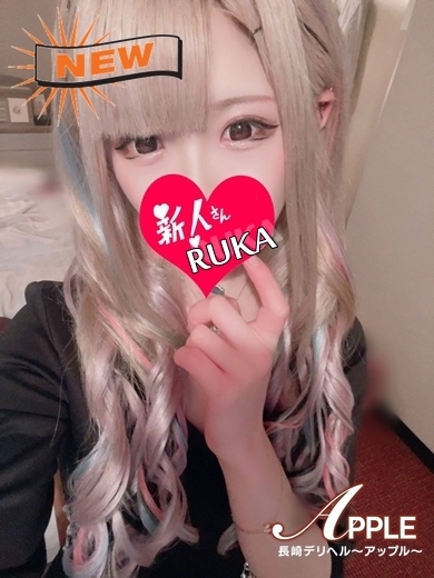 るか プロフィール画像