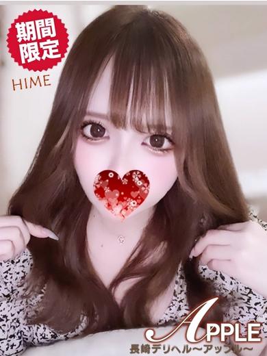ひめ プロフィール画像