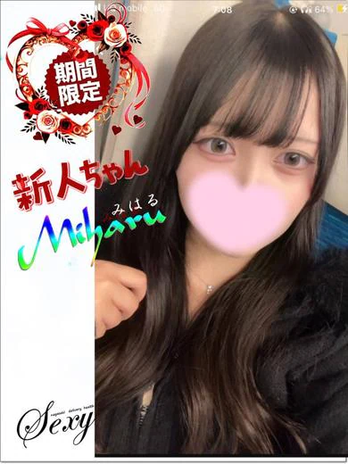 🌟みはる🌟 プロフィール画像