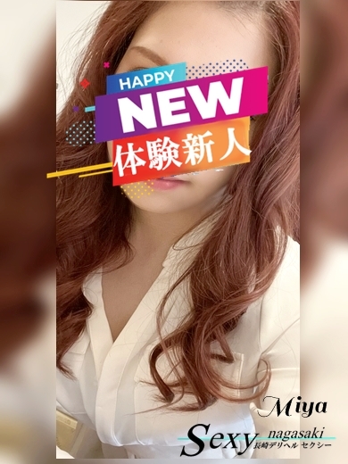 みや プロフィール画像