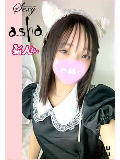 💠あーしゃ💠 プロフィール画像