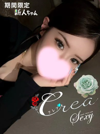 🍒くれあ🍒 プロフィール画像