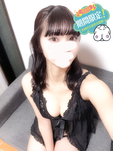 あいり プロフィール画像