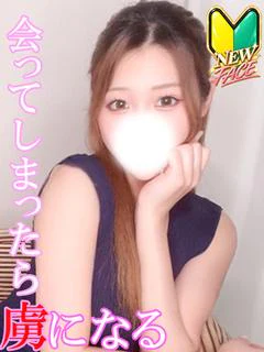 べりー☆甘い誘惑で堕ちていく♡