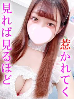 らん☆恋人気分満載♡