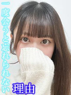 もこ☆色白萌え萌え女子♡