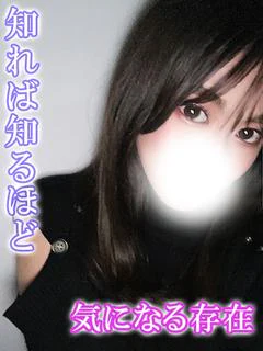 せいな☆綺麗なお姉さんはいかが♡
