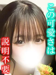もか☆ウブなのに敏感娘♡