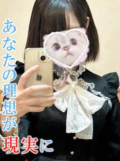 まゆ☆激カワで美肌の女の子