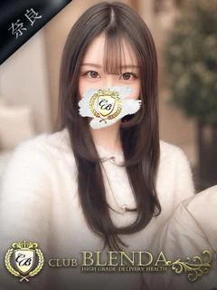 春白 すずらん