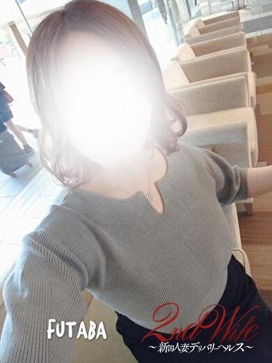 ふたば奥様 プロフィール画像