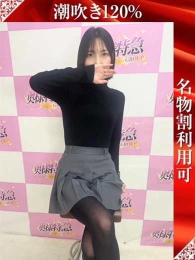 えいみ プロフィール画像