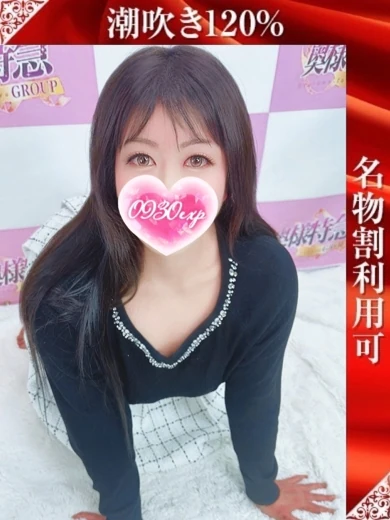 せいか プロフィール画像