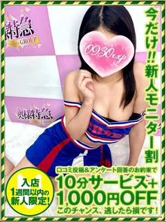 しずき
