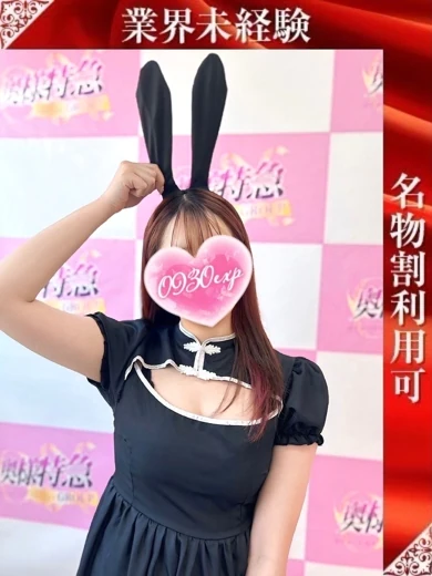 きしか プロフィール画像