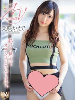 美咲かえで プロフィール画像