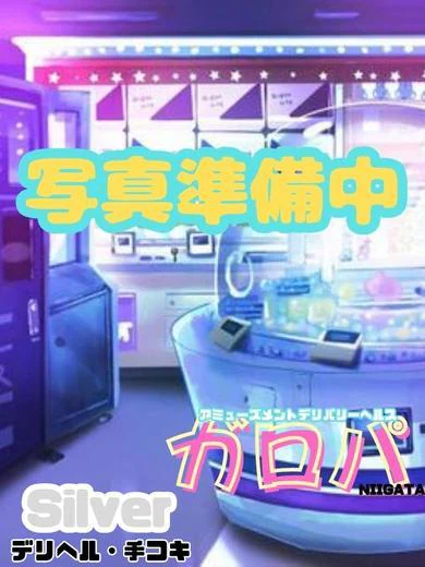 ひな プロフィール画像