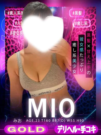 みお プロフィール画像