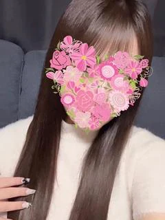 芹那