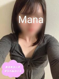 体験まな 業界未経験の清楚系美少女！