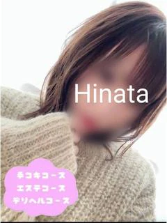 体験ひなた