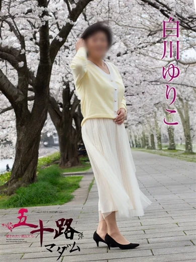 白川ゆりこ プロフィール画像