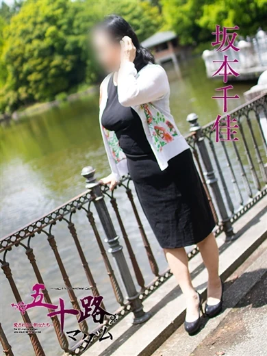 坂本千佳 プロフィール画像