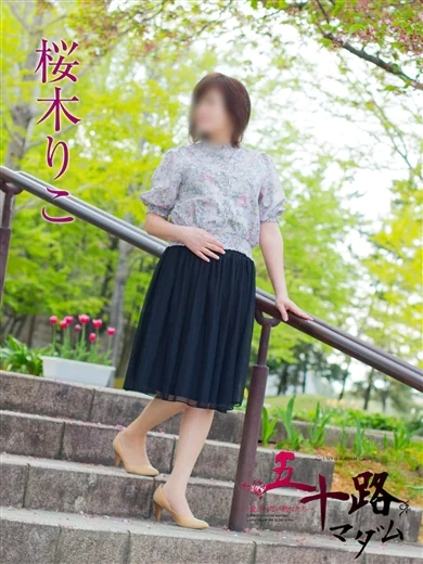 桜木りこ プロフィール画像