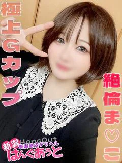 きずな