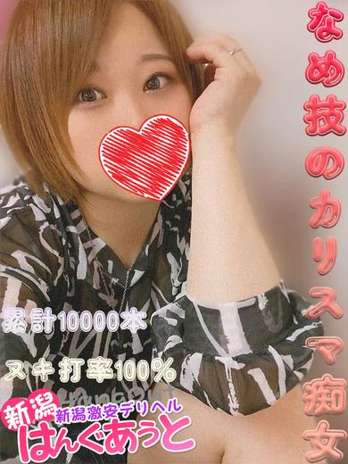 きょうか プロフィール画像