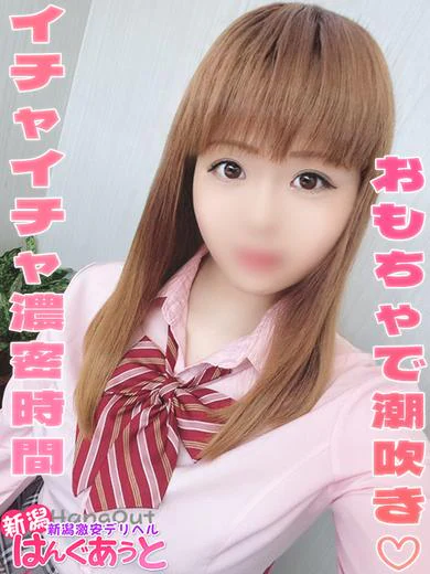 まこ プロフィール画像