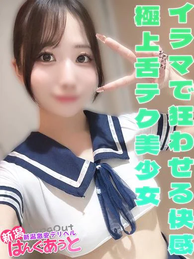 まなか プロフィール画像