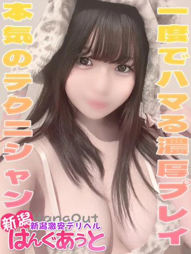 なの プロフィール画像