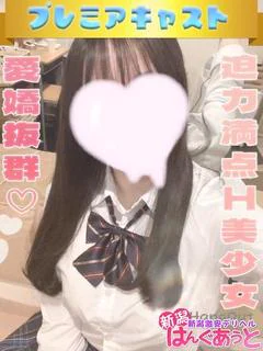 きらり