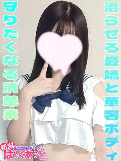 くう プロフィール画像