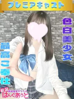 あいか
