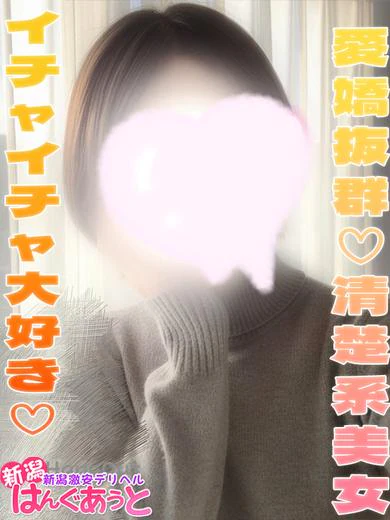 うみ プロフィール画像
