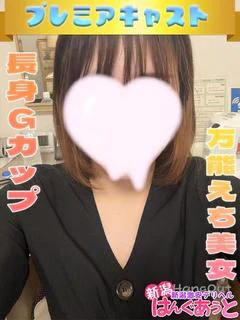 りく