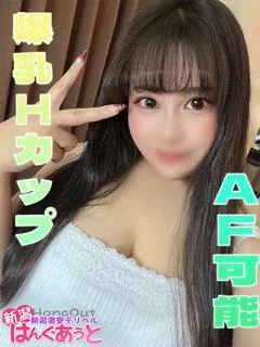 まみか