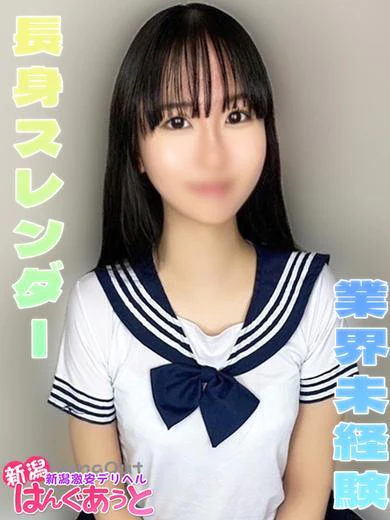 のん プロフィール画像