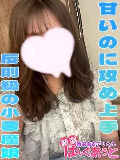 りおん