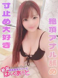 なぎ