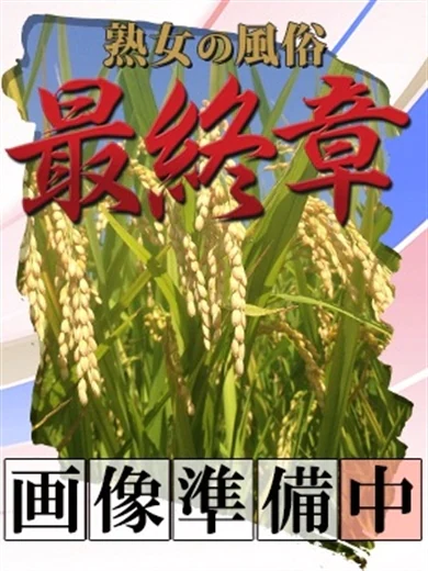 あやな プロフィール画像