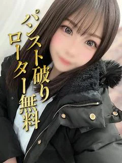 永冨ましろ