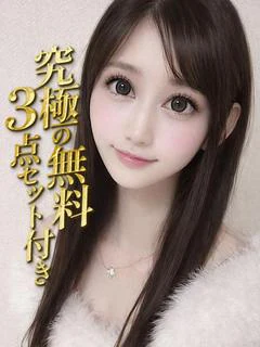 三国さやか