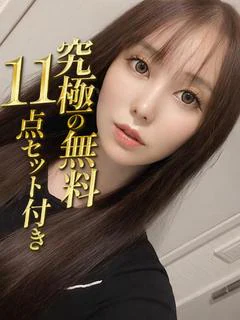 西原りな