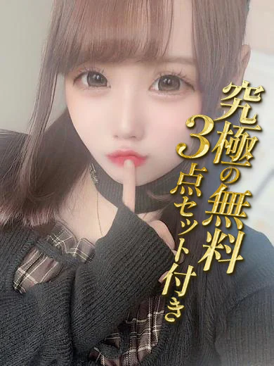 姫宮こはく プロフィール画像