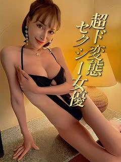 AV女優☆クリスティーン