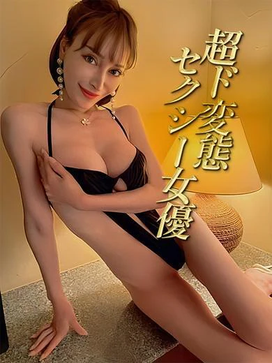 AV女優☆クリスティーン プロフィール画像